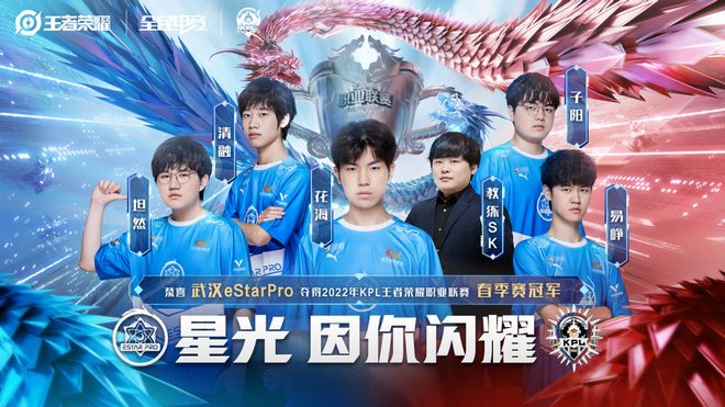 LPL 英语评论员 Kitty 分享等级形象：单人和二人组合31胜18负大师