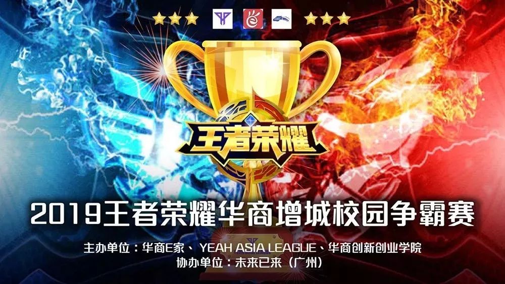 高光时刻而