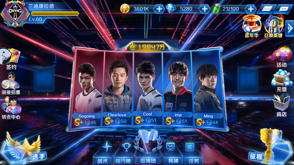 Fnatic 和 ENCE 资格晋级 2025 年首场 lan