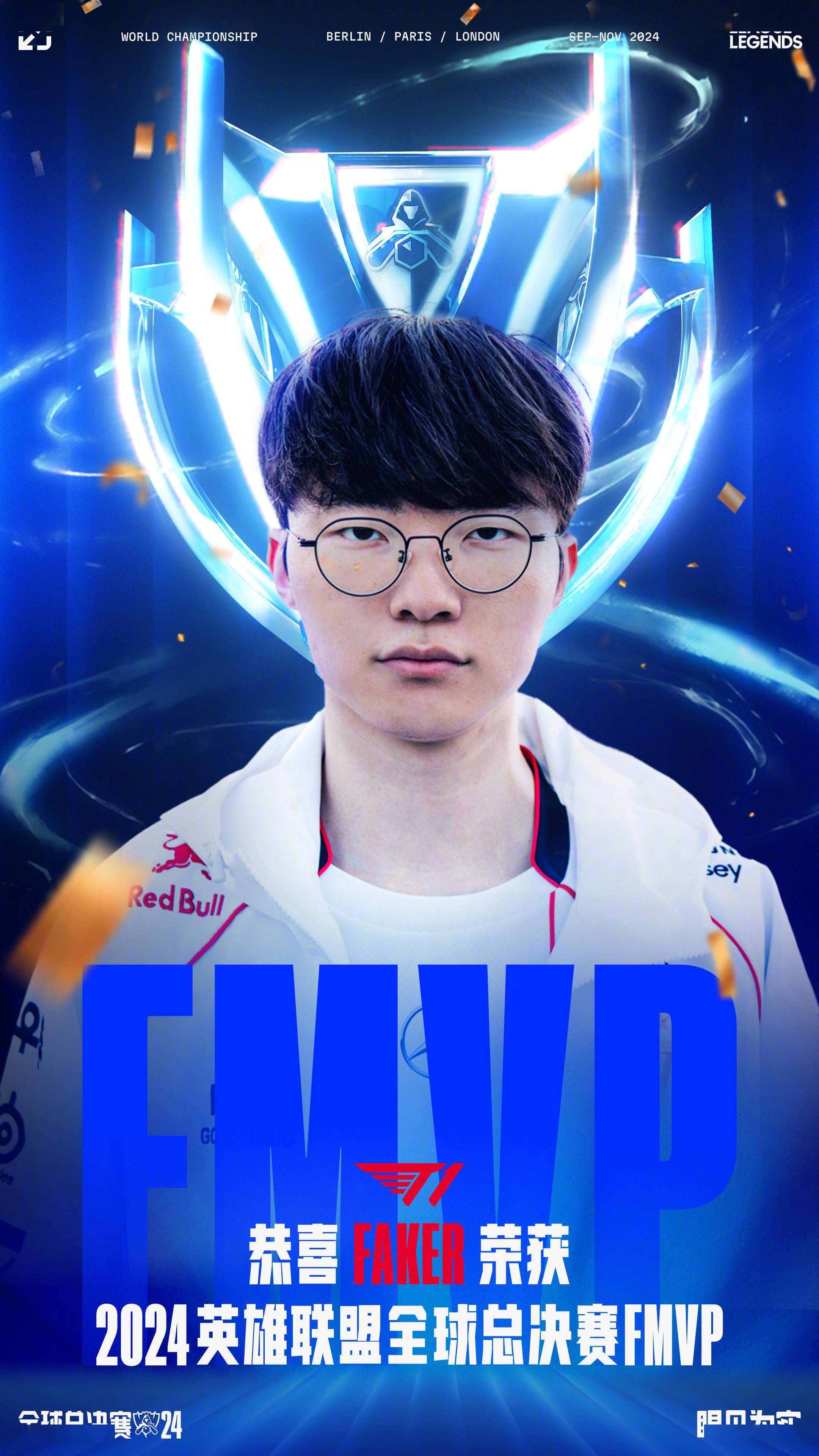 Wolves Esports 和 Paper Rex 争夺 2025 年多伦多大师赛的总决赛名额