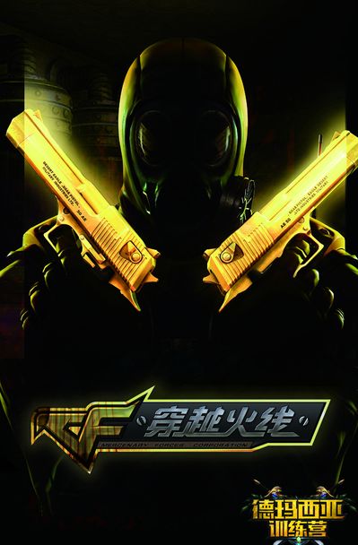 英雄池与连